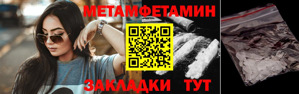 АМФ VHQ  Amphetamine  Амфетамин  Красногорск  Вход с VPN 