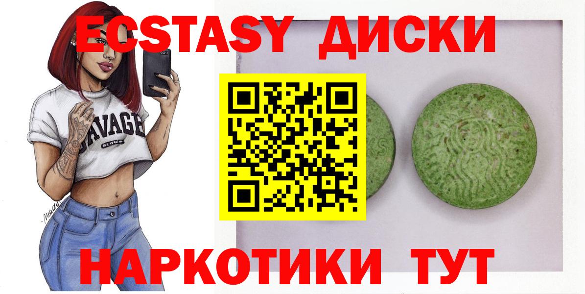 Марихуана  Кокаин  Меф МЯУ МЯУ кристаллы  Красногорск  НБОМе  Вход с VPN  Гашиш  Метадон  ГАШИШ  Alpha-PVP СК кристаллы  МДМА 