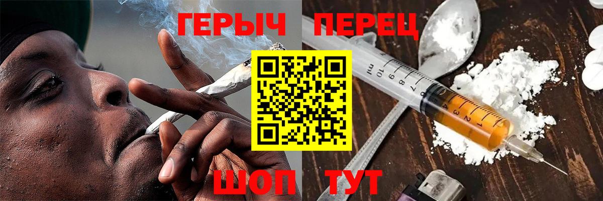 ГЕРОИН гречка  Вход с VPN  Красногорск 