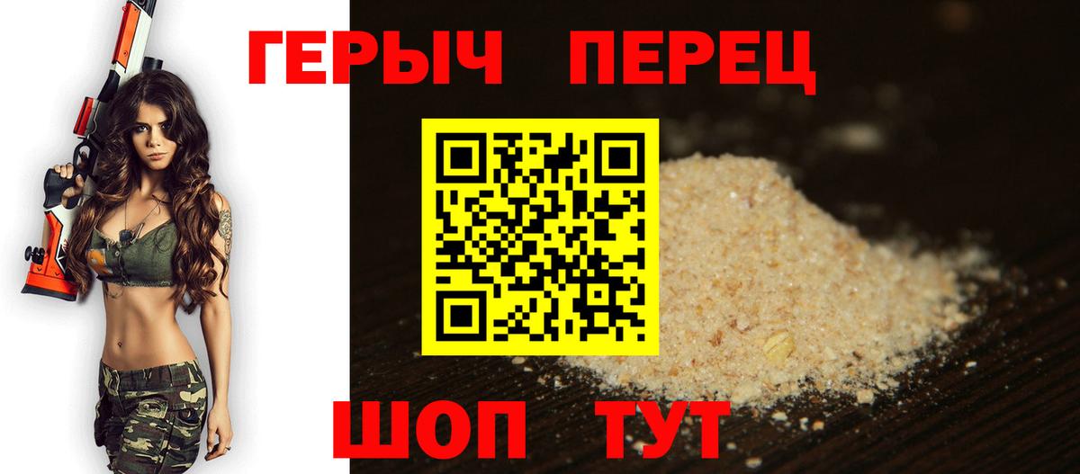 ГЕРОИН Афган Красногорск