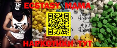 mdpv Кингисепп