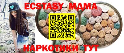 mdpv Кингисепп