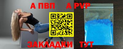 mdpv Кингисепп