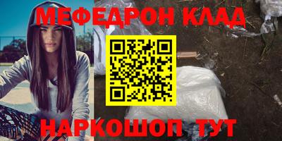 mdpv Кингисепп