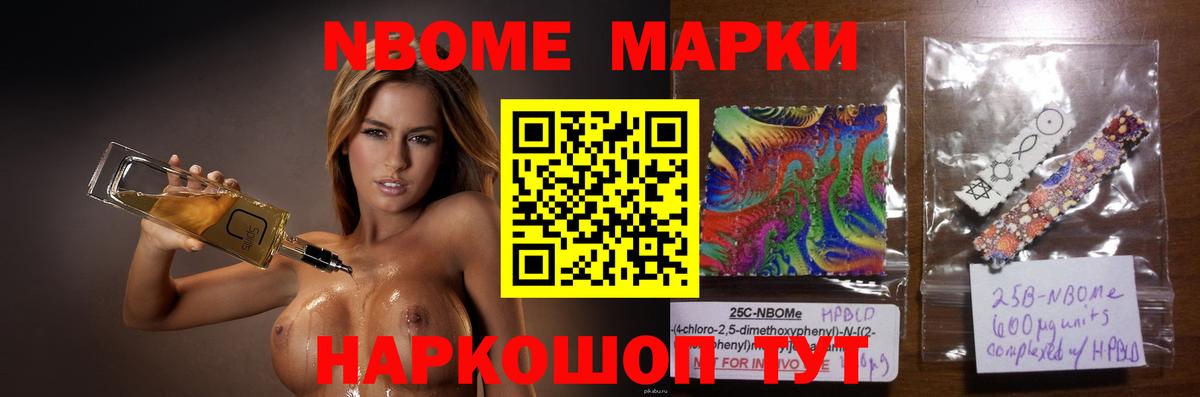 Красногорск  LSD-25 экстази ecstasy  Вход с VPN  LSD-25 экстази ecstasy 