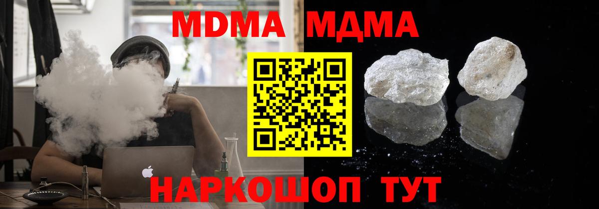 MDMA VHQ Красногорск