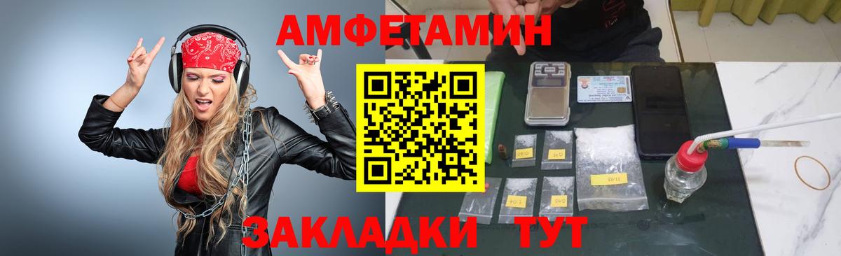 Метамфетамин пудра Красногорск