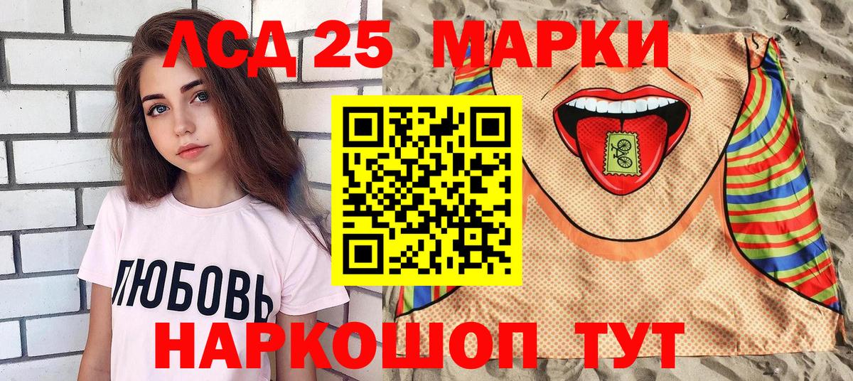 Марки 25I-NBOMe 1,8мг Красногорск