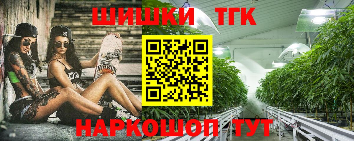 МАРИХУАНА марихуана  Вход с VPN  Конопля тримм  Бошки марихуана ГИДРОПОН  Красногорск 