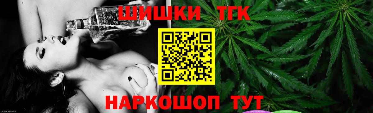 Конопля тримм Красногорск